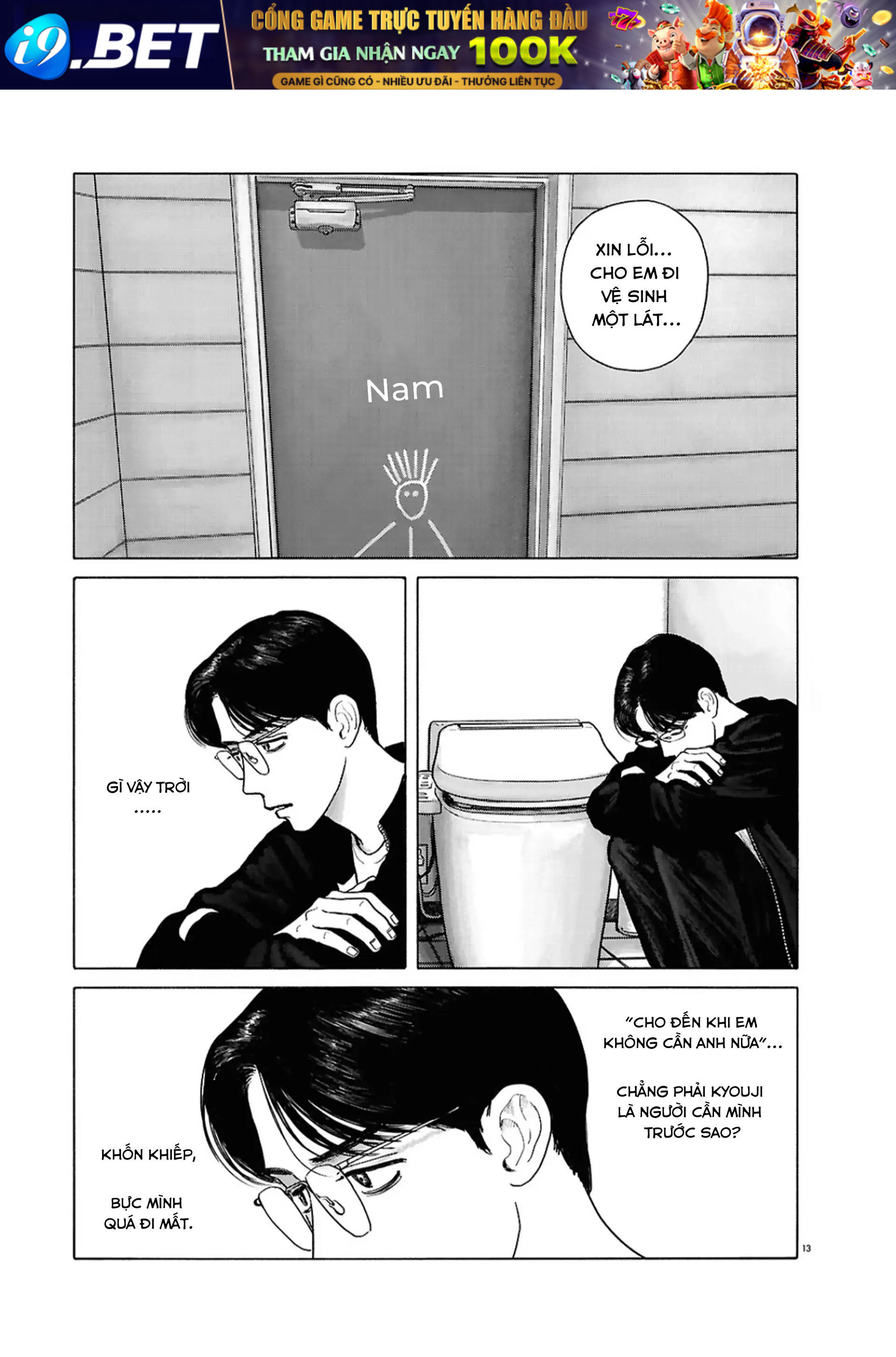 Đi Ăn Nhà Hàng Gia Đình Đi! - Chapter 14 - Page 13