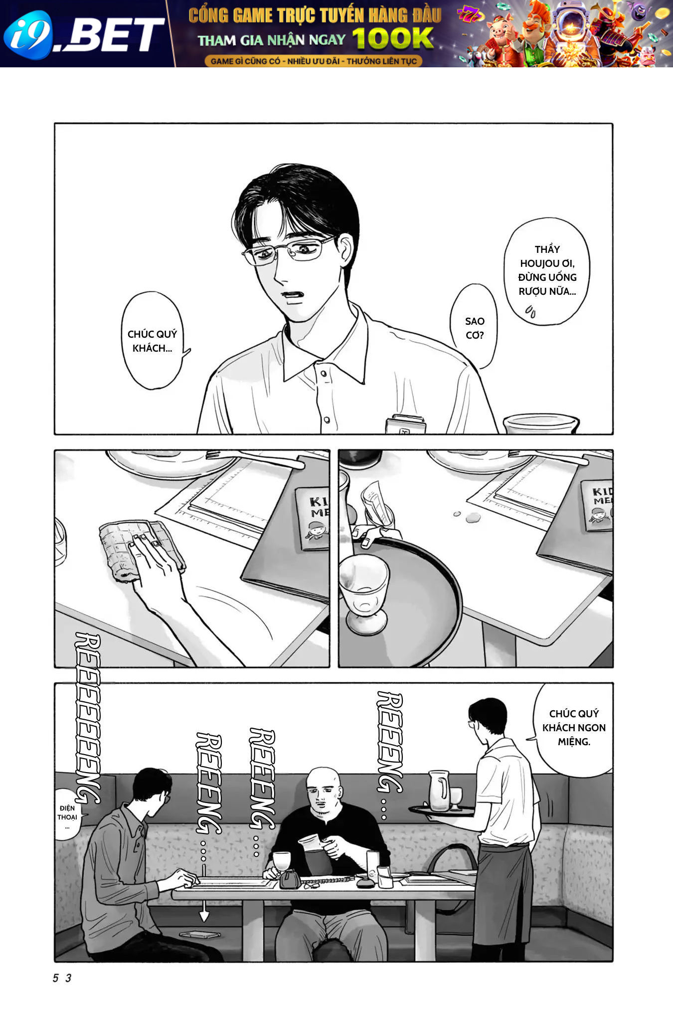 Đi Ăn Nhà Hàng Gia Đình Đi! - Chapter 2 - Page 16