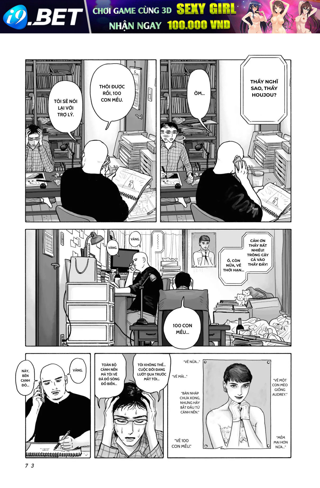 Đi Ăn Nhà Hàng Gia Đình Đi! - Chapter 3 - Page 14