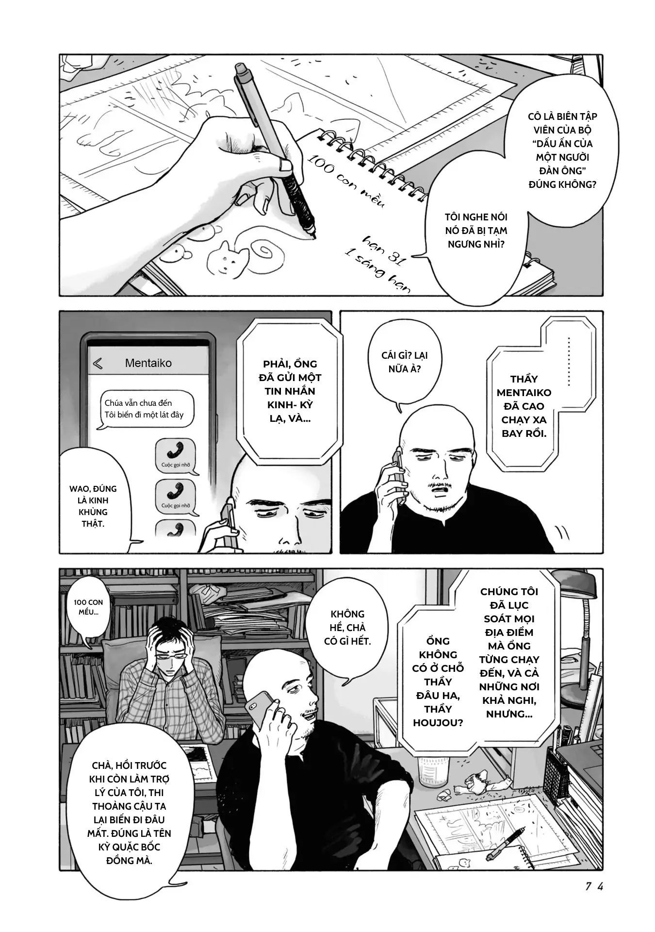 Đi Ăn Nhà Hàng Gia Đình Đi! - Chapter 3 - Page 15