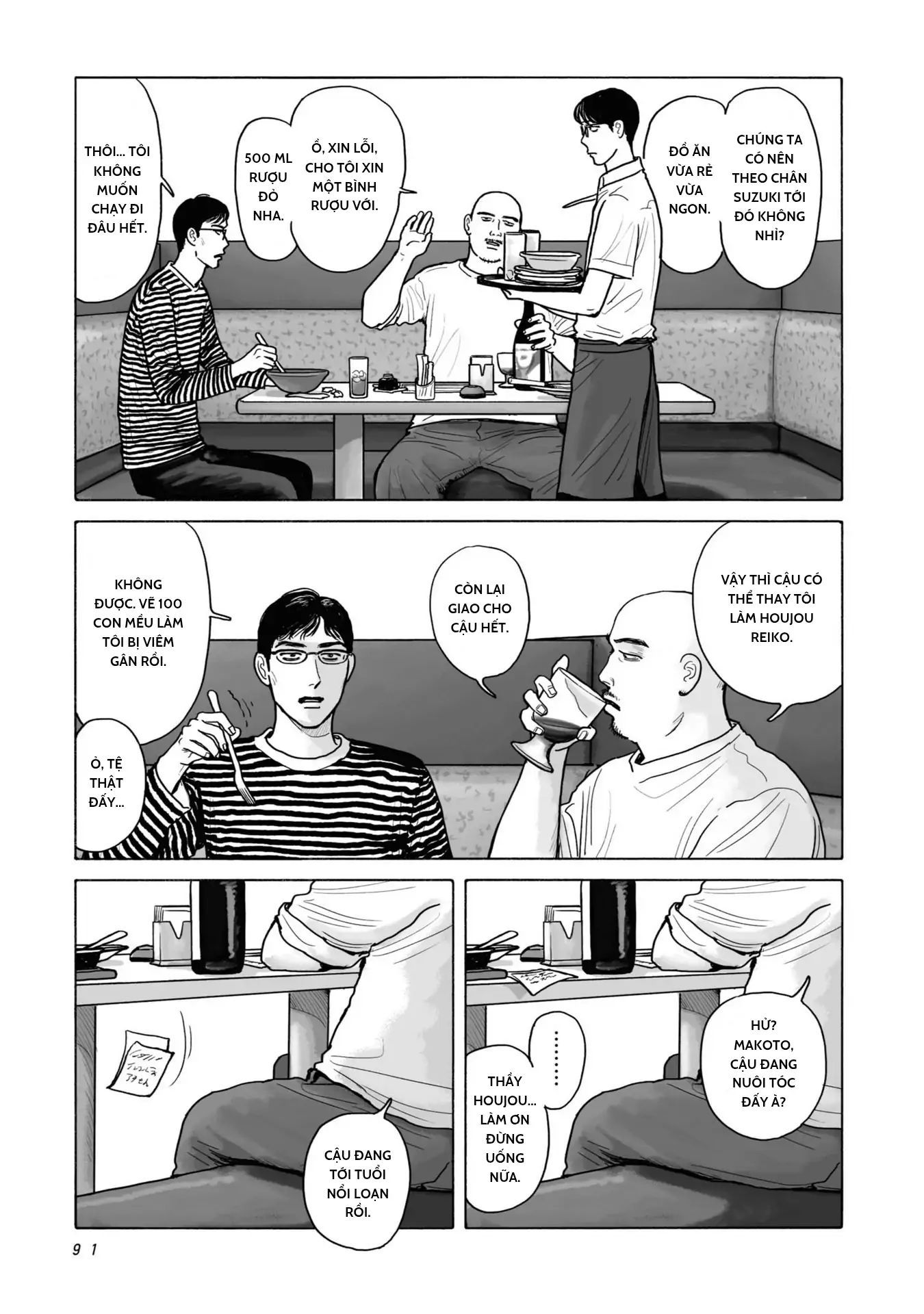 Đi Ăn Nhà Hàng Gia Đình Đi! - Chapter 4 - Page 12