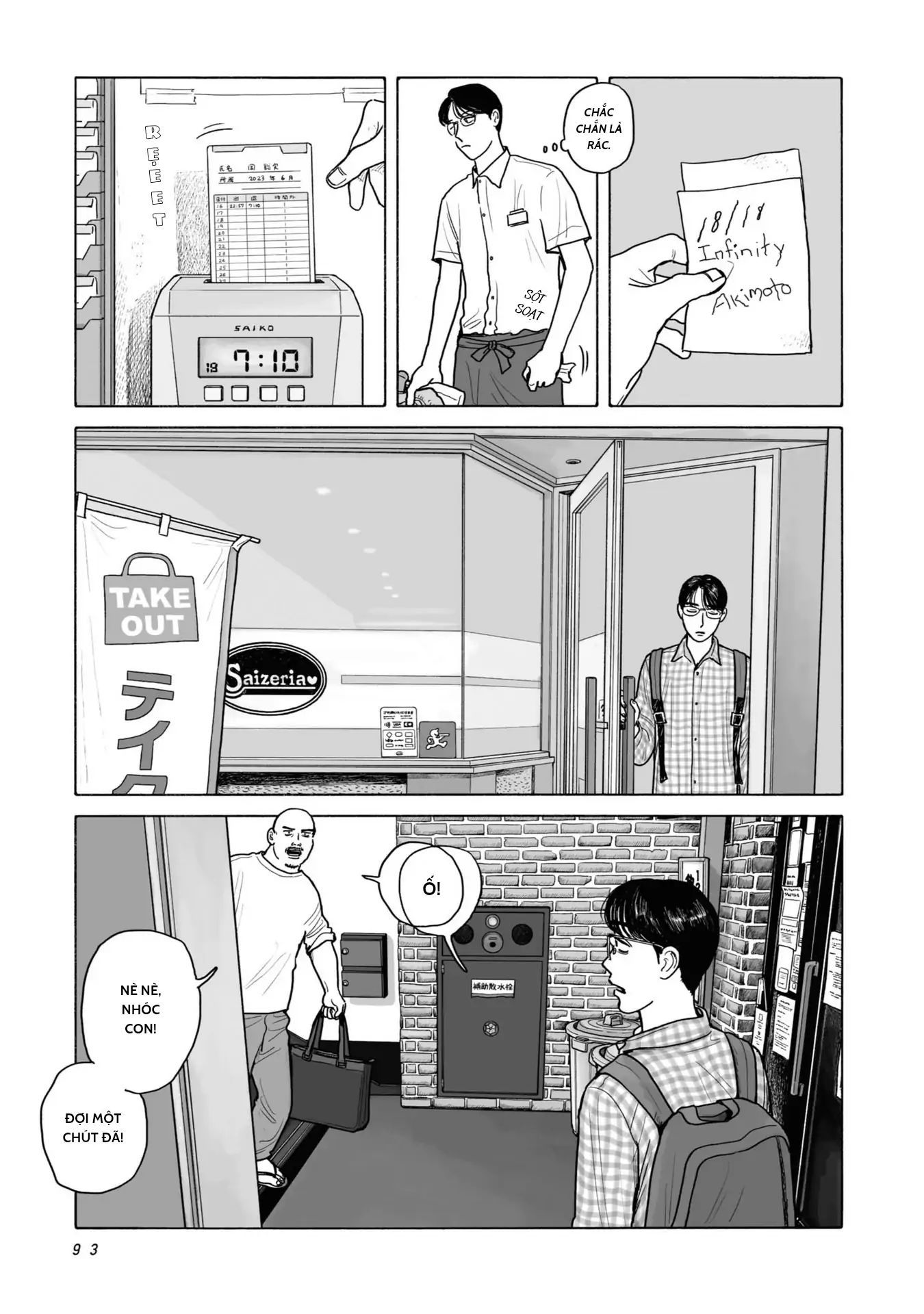 Đi Ăn Nhà Hàng Gia Đình Đi! - Chapter 4 - Page 14