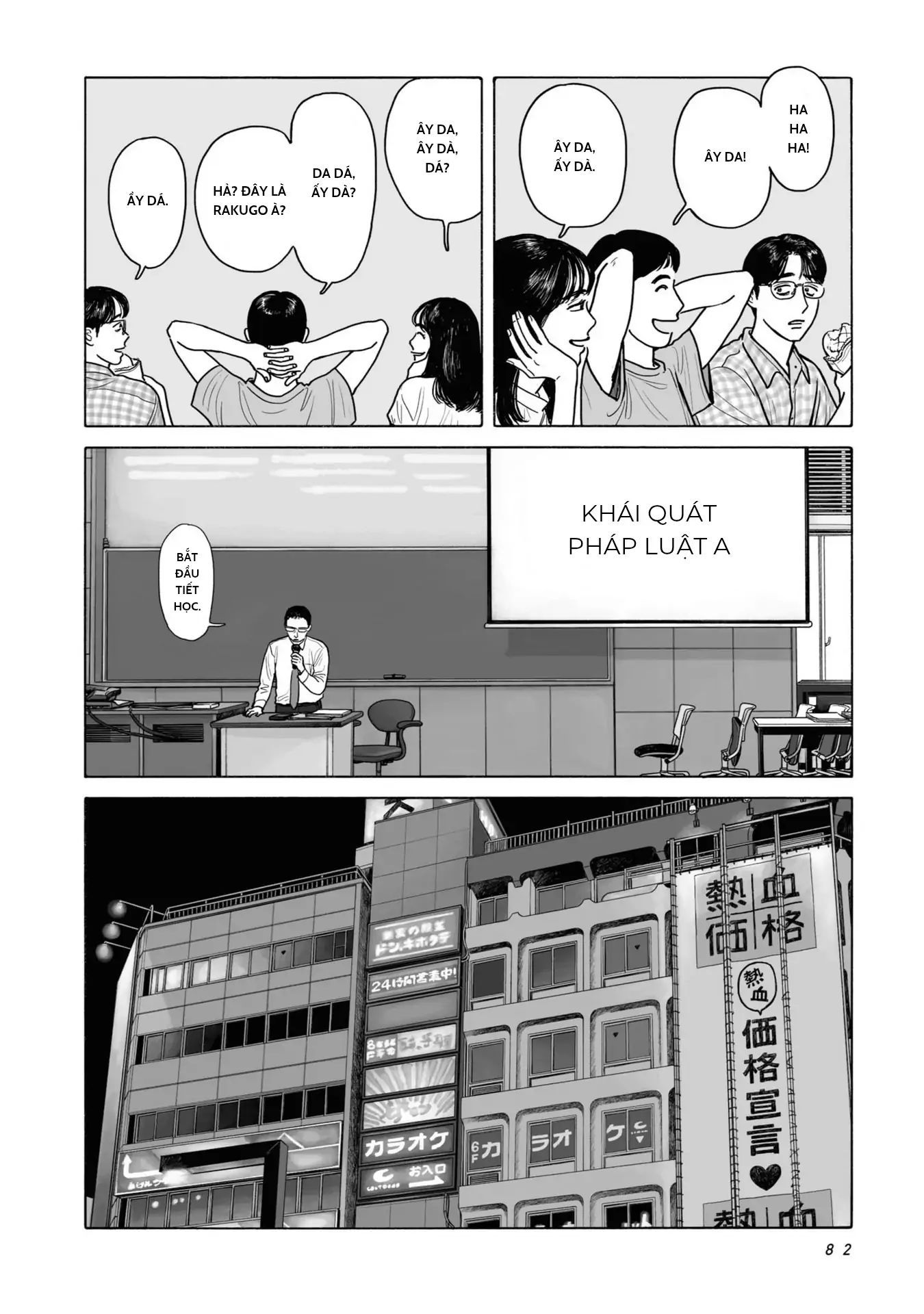 Đi Ăn Nhà Hàng Gia Đình Đi! - Chapter 4 - Page 3