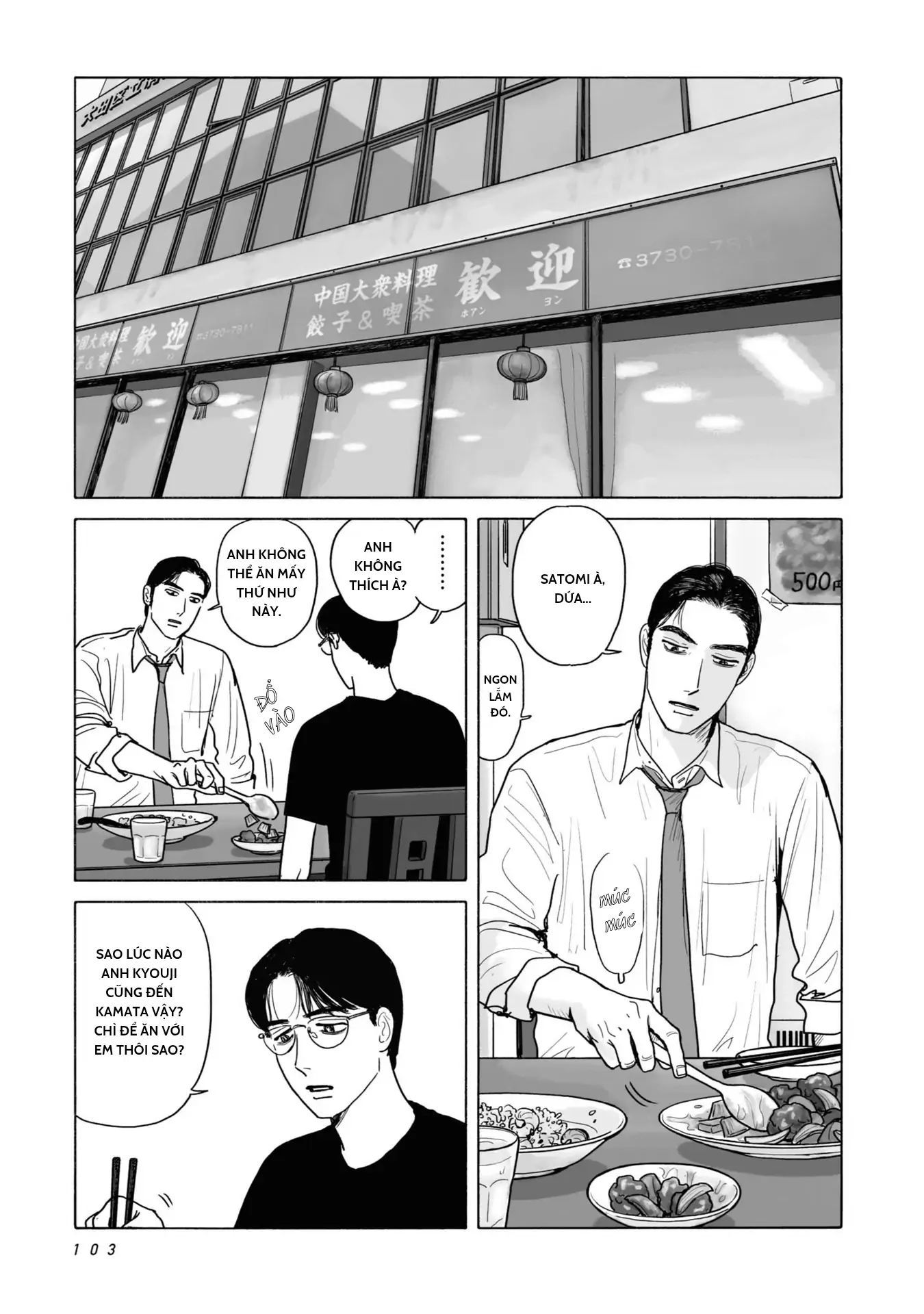 Đi Ăn Nhà Hàng Gia Đình Đi! - Chapter 5 - Page 4