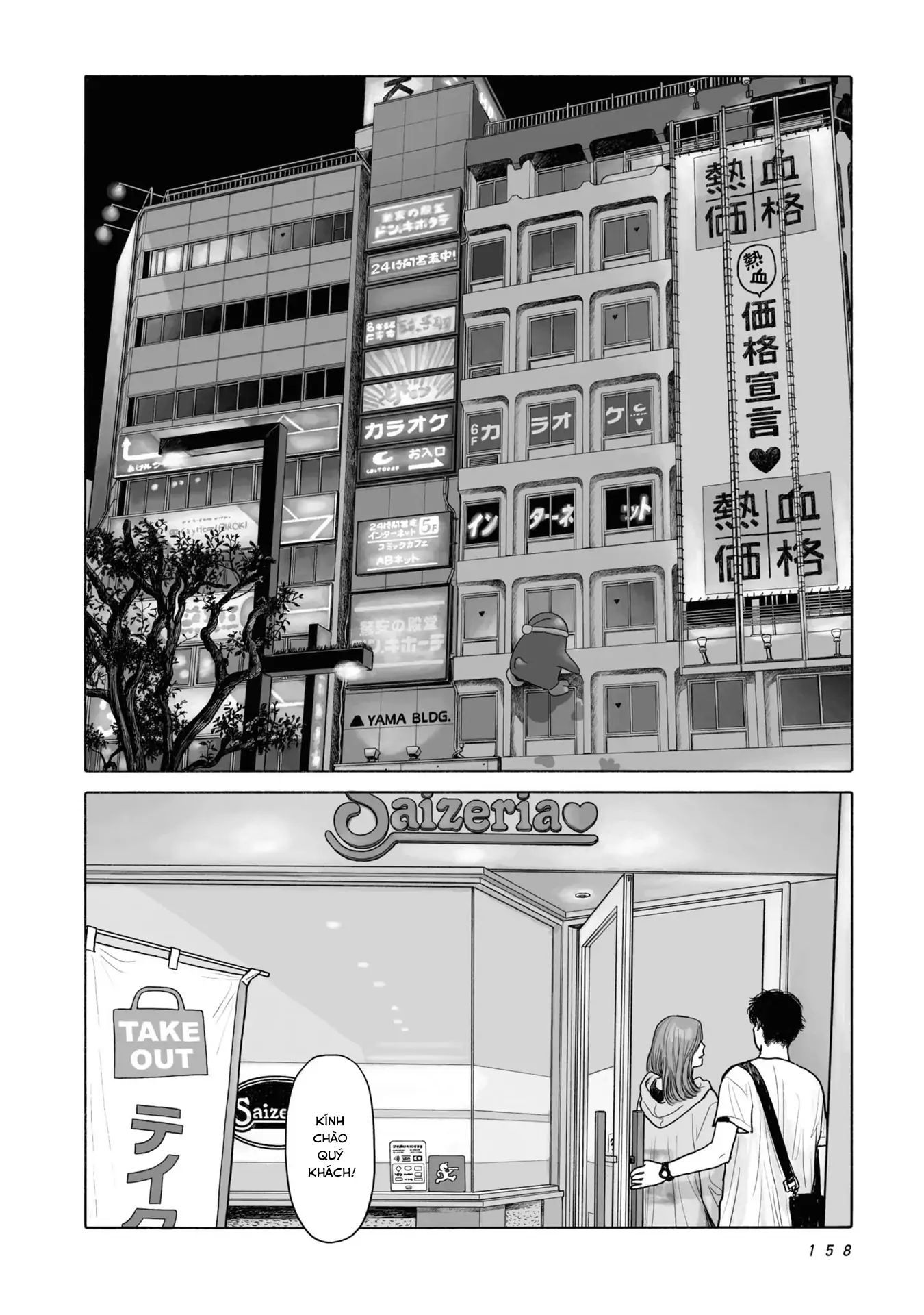 Đi Ăn Nhà Hàng Gia Đình Đi! - Chapter 8 - Page 5