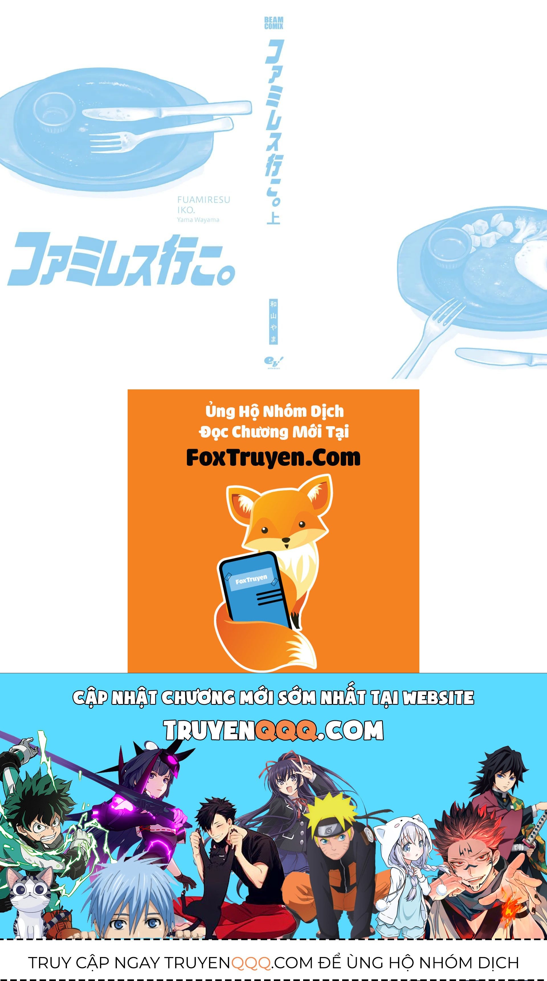 Đi Ăn Nhà Hàng Gia Đình Đi! - Chapter 9 - Page 24