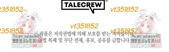 Diễn Viên Ngàn Mặt - Chapter 37 - Page 220