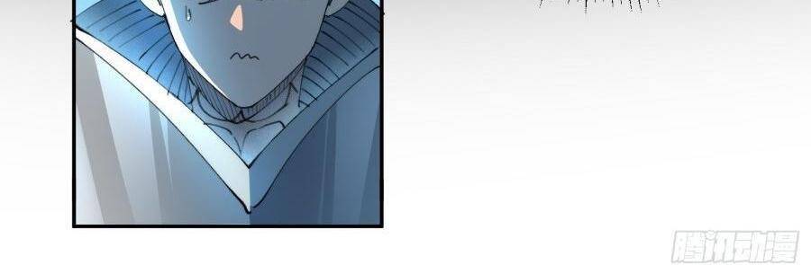 Toàn Dân Chạy Trốn, Vật Phẩm Của Ta Có Thể Thăng Cấp - Chapter 11 - Page 6