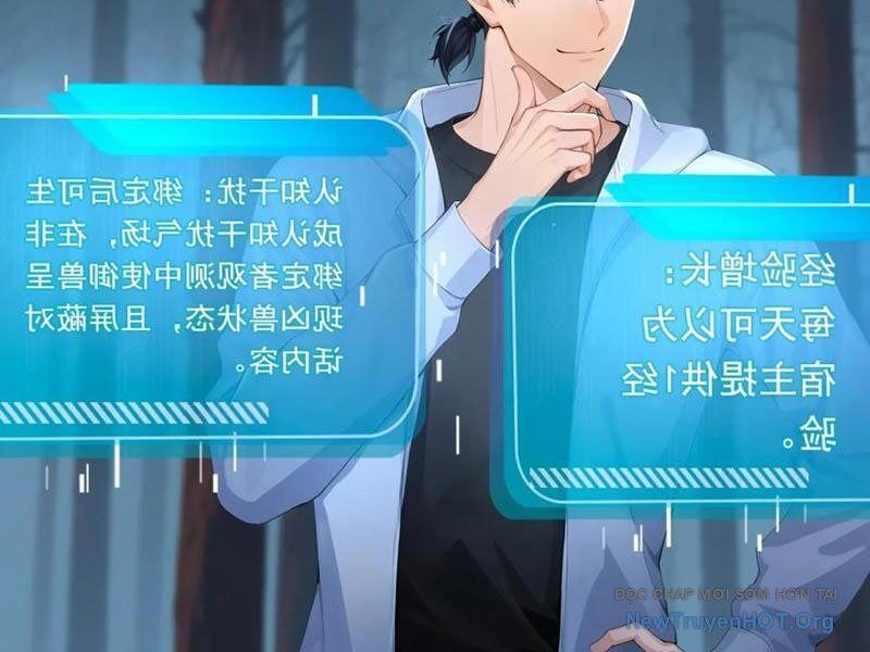 Thái Cổ Thập Hung: Người Khác Ngự Thú Ta Ngự Thú Nương - Chapter 47 - Page 63
