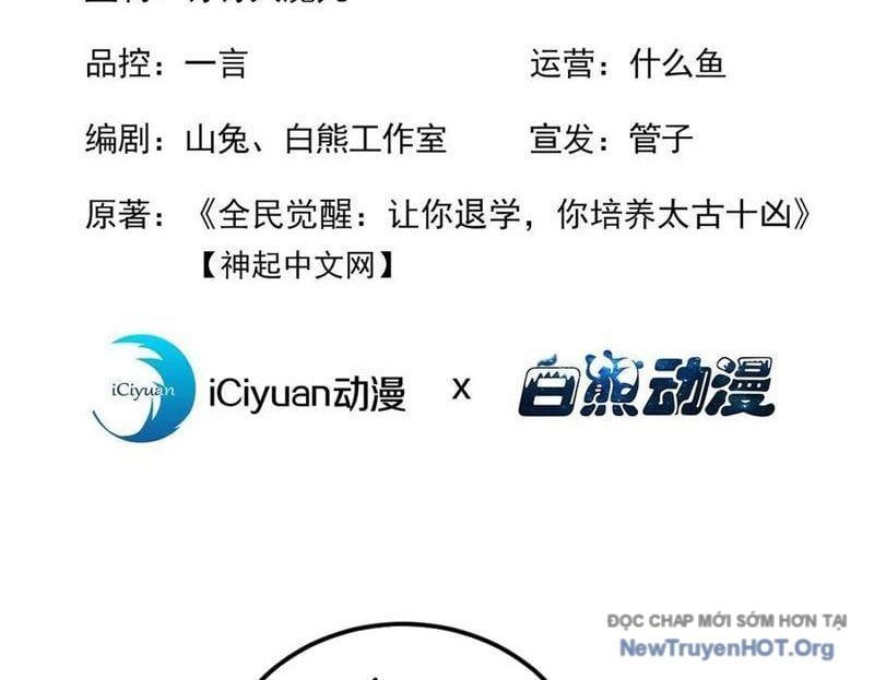 Thái Cổ Thập Hung: Người Khác Ngự Thú Ta Ngự Thú Nương - Chapter 51 - Page 3