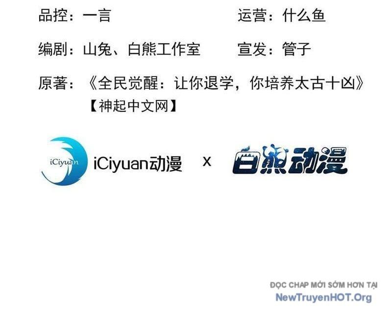 Thái Cổ Thập Hung: Người Khác Ngự Thú Ta Ngự Thú Nương - Chapter 55 - Page 3