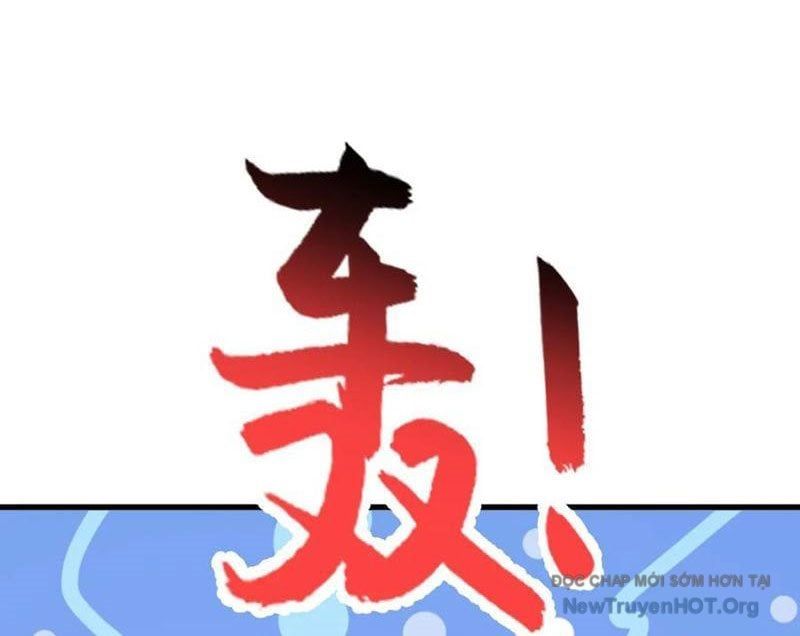 Thái Cổ Thập Hung: Người Khác Ngự Thú Ta Ngự Thú Nương - Chapter 55 - Page 4