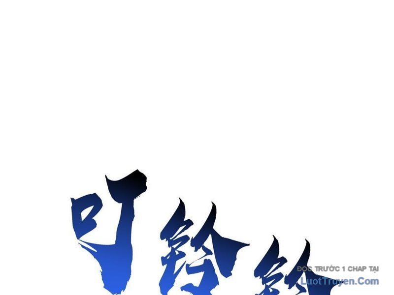 Tiến Hóa Vô Hạn Bắt Đầu Từ Con Số Không - Chapter 12 - Page 235