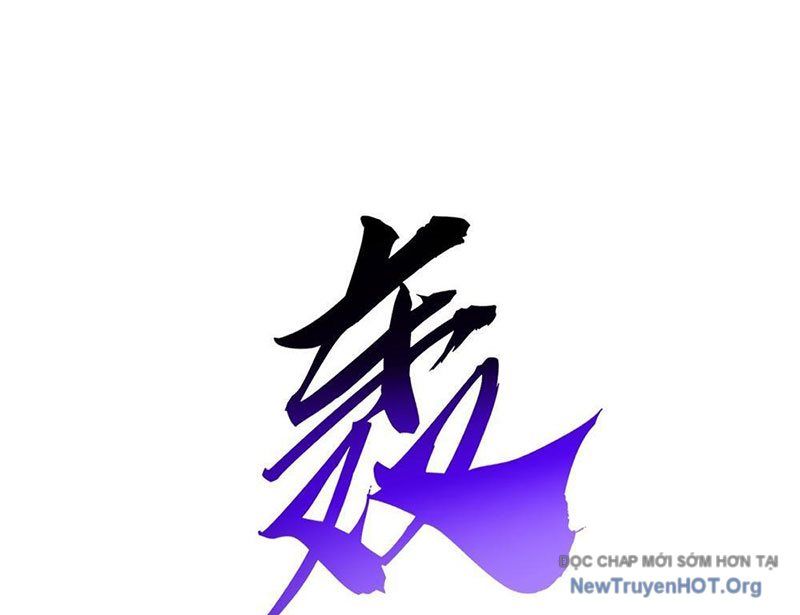 Tiến Hóa Vô Hạn Bắt Đầu Từ Con Số Không - Chapter 3 - Page 17