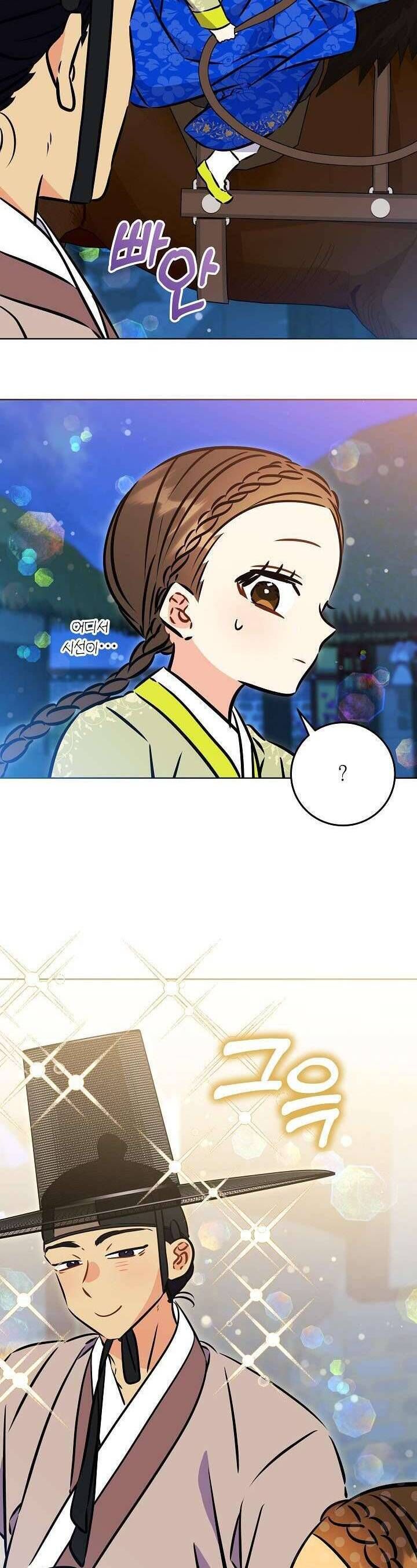 Tôi Sinh Ra Là Con Gái Của Một Thứ Phi Thấp Hèn - Chapter 49 - Page 11