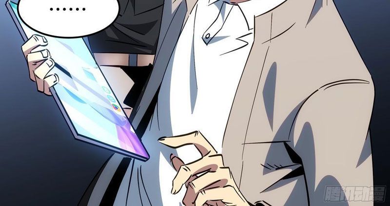 Phổ La Chi Chủ - Chapter 2 - Page 85