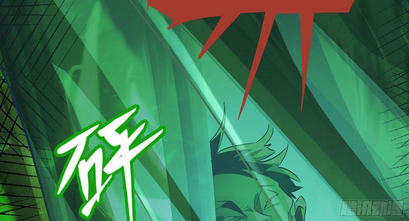 Phổ La Chi Chủ - Chapter 4 - Page 107