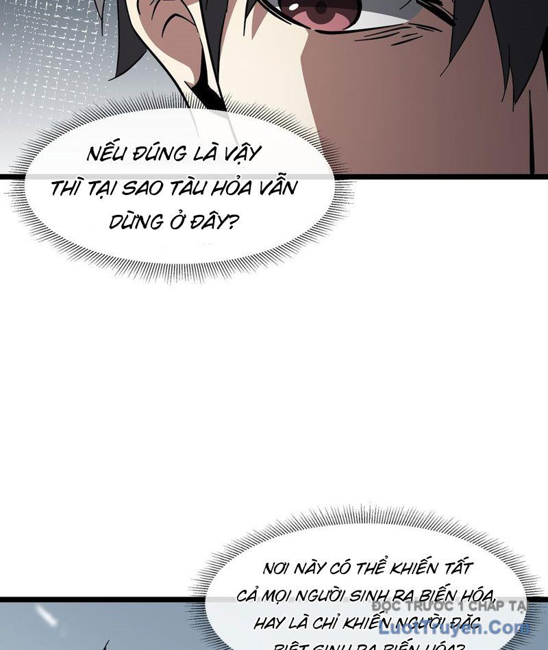 Phổ La Chi Chủ - Chapter 5 - Page 26