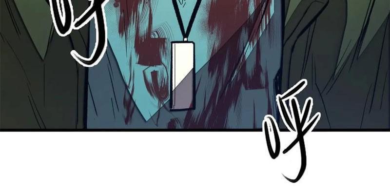 Thế Giới Siêu Phàm! Tôi Là Ma Cà Rồng !? - Chapter 24 - Page 84