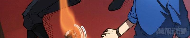 Thế Giới Siêu Phàm! Tôi Là Ma Cà Rồng !? - Chapter 25 - Page 44