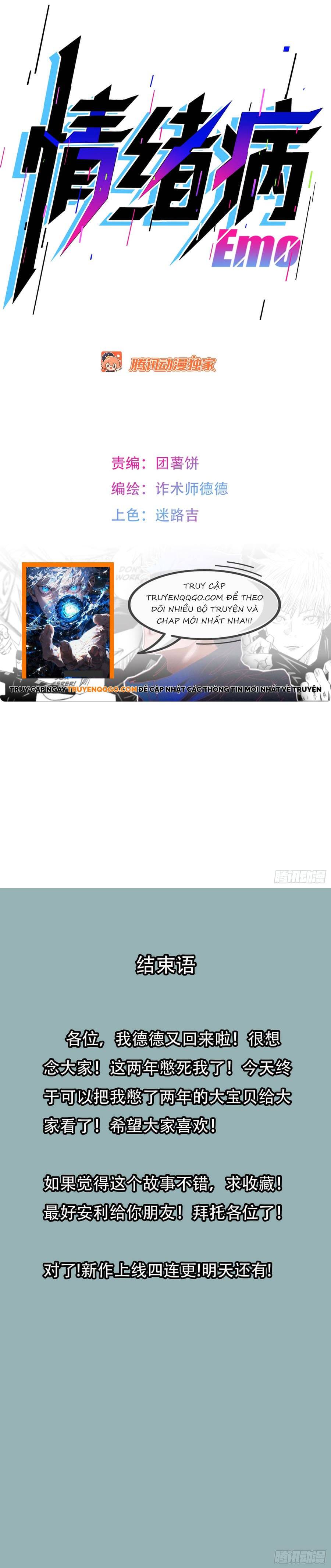 Mạt Thế Cảm Xúc Chi Phối - Chapter 1 - Page 19