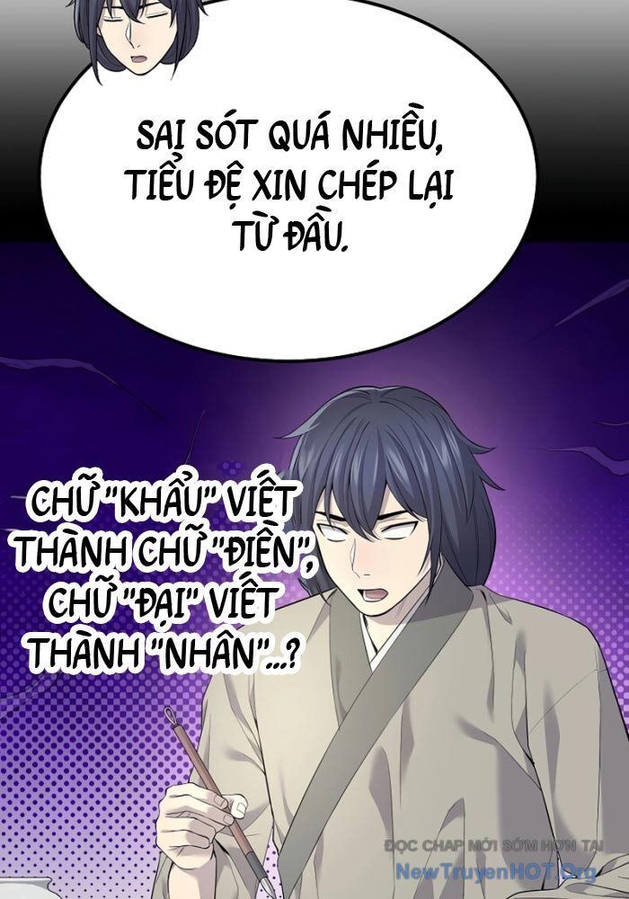 Độc Chiếm Thiên Cơ - Chapter 1 - Page 107