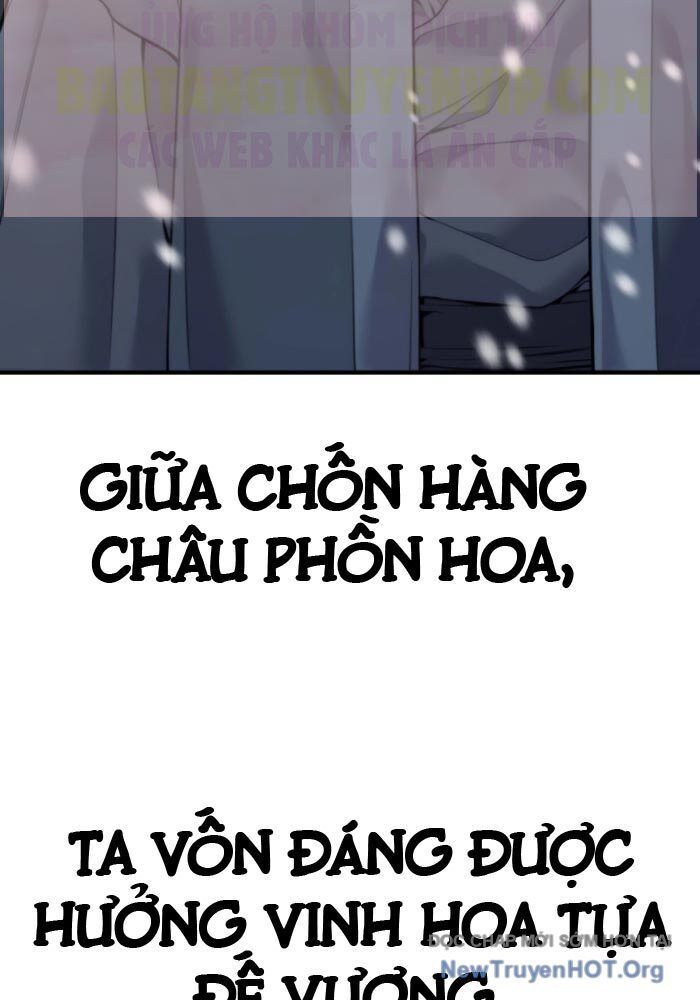 Độc Chiếm Thiên Cơ - Chapter 1 - Page 4
