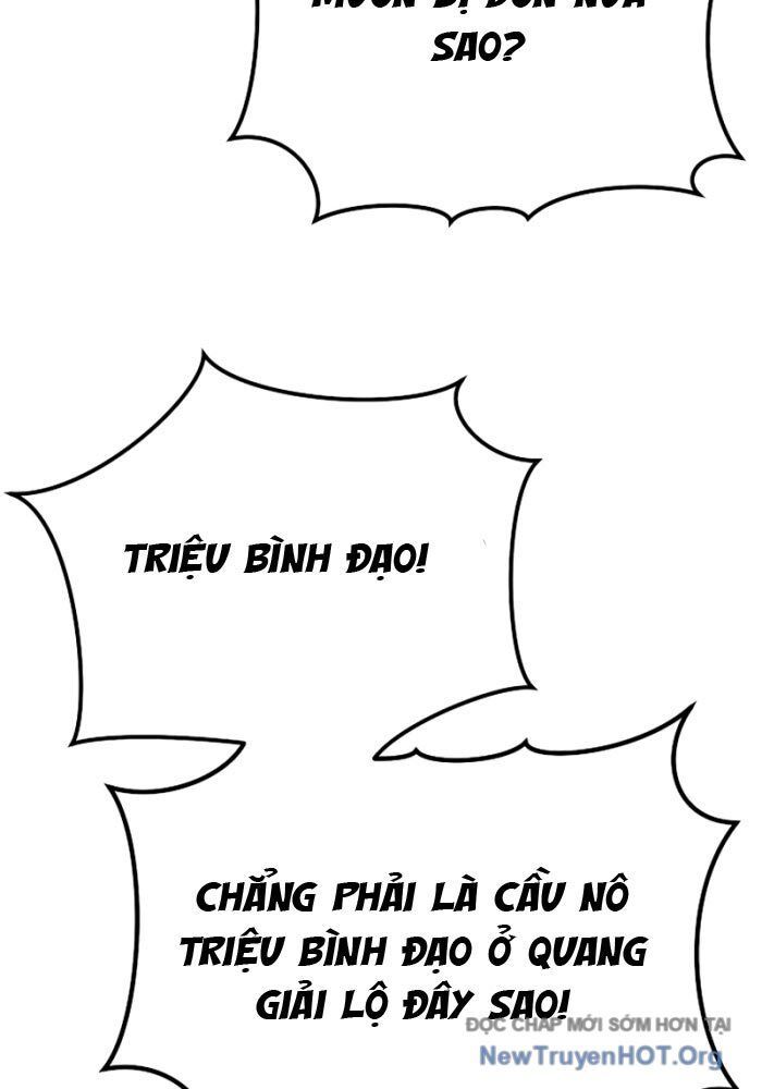Độc Chiếm Thiên Cơ - Chapter 1 - Page 42