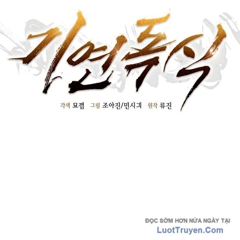 Độc Chiếm Thiên Cơ - Chapter 12 - Page 77