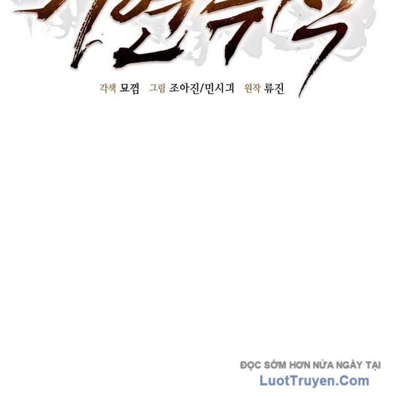 Độc Chiếm Thiên Cơ - Chapter 14 - Page 23