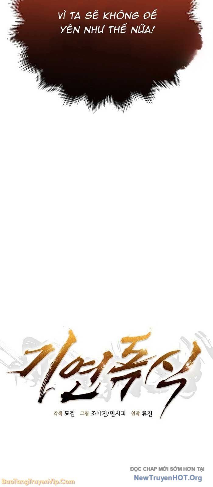 Độc Chiếm Thiên Cơ - Chapter 2 - Page 6