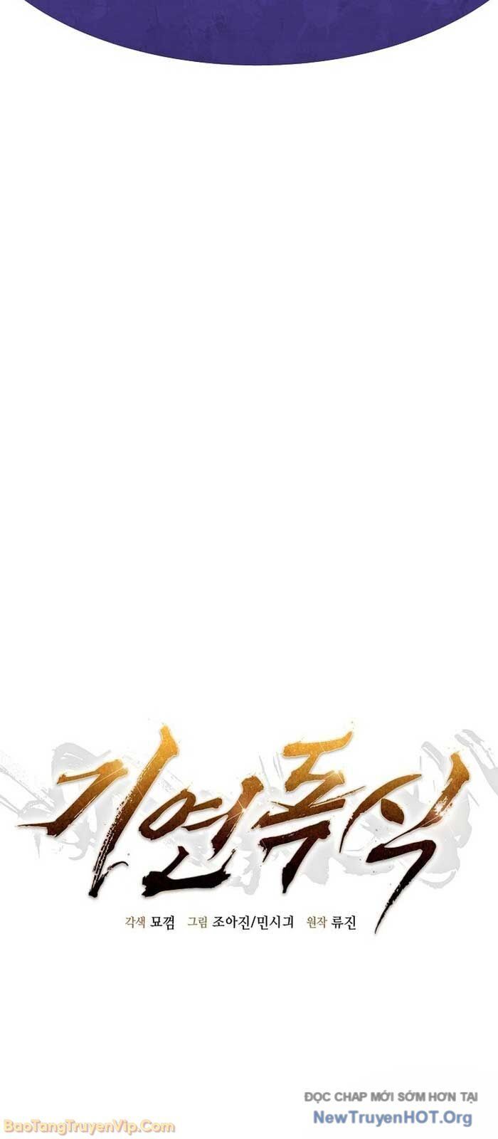 Độc Chiếm Thiên Cơ - Chapter 3 - Page 13