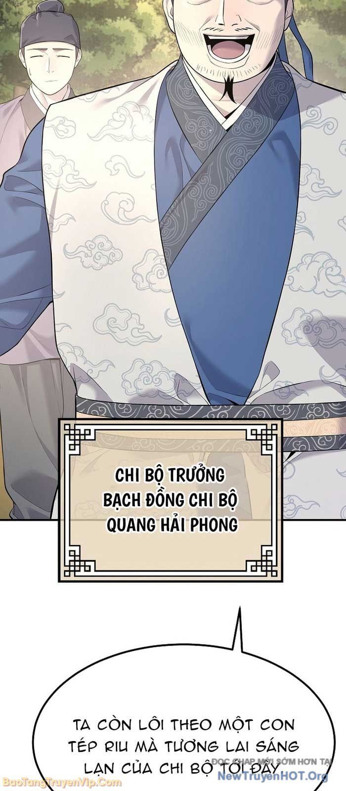 Độc Chiếm Thiên Cơ - Chapter 3 - Page 21