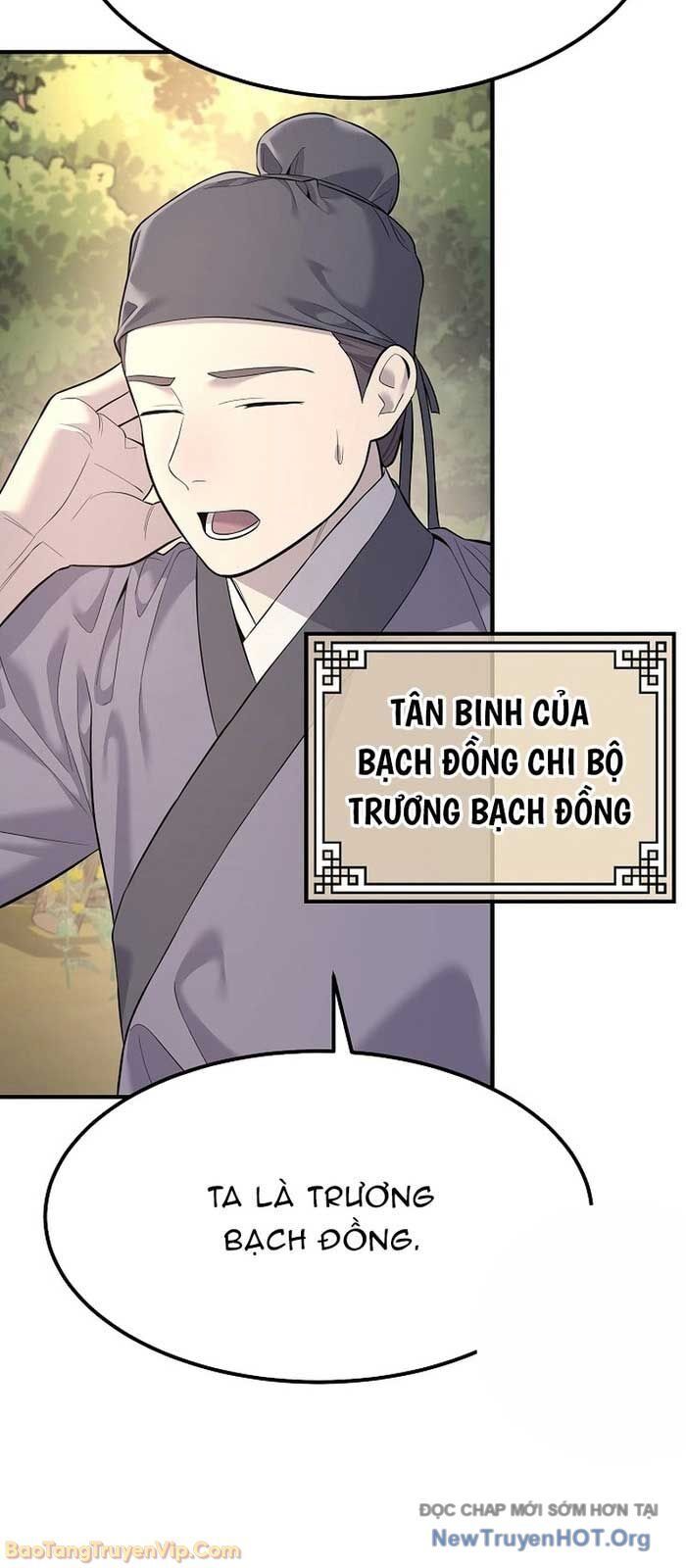Độc Chiếm Thiên Cơ - Chapter 3 - Page 22