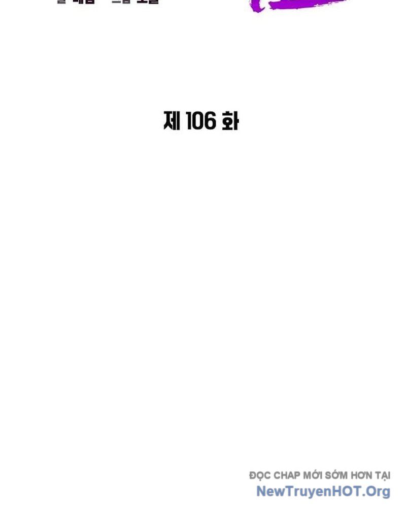 Đêm Của Yêu Tinh - Chapter 106 - Page 14