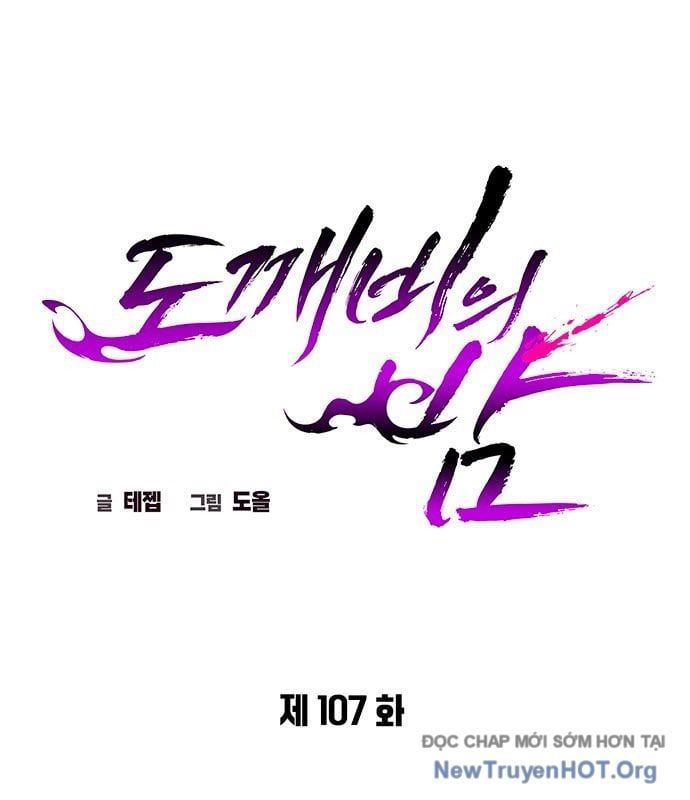 Đêm Của Yêu Tinh - Chapter 107 - Page 12