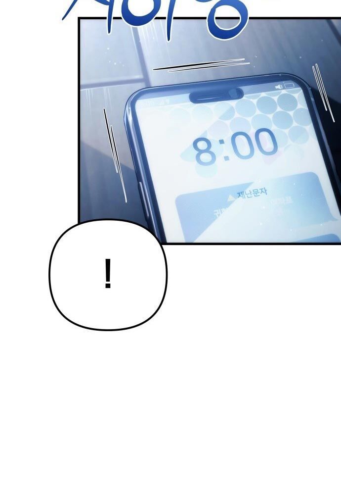 Thần Thịnh Vượng - Chapter 1 - Page 152