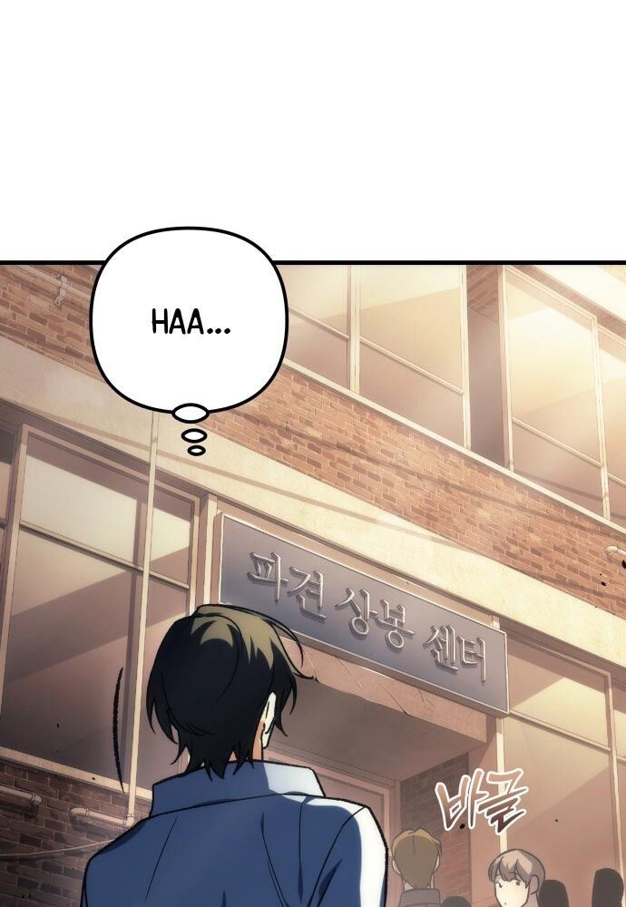 Thần Thịnh Vượng - Chapter 1 - Page 83