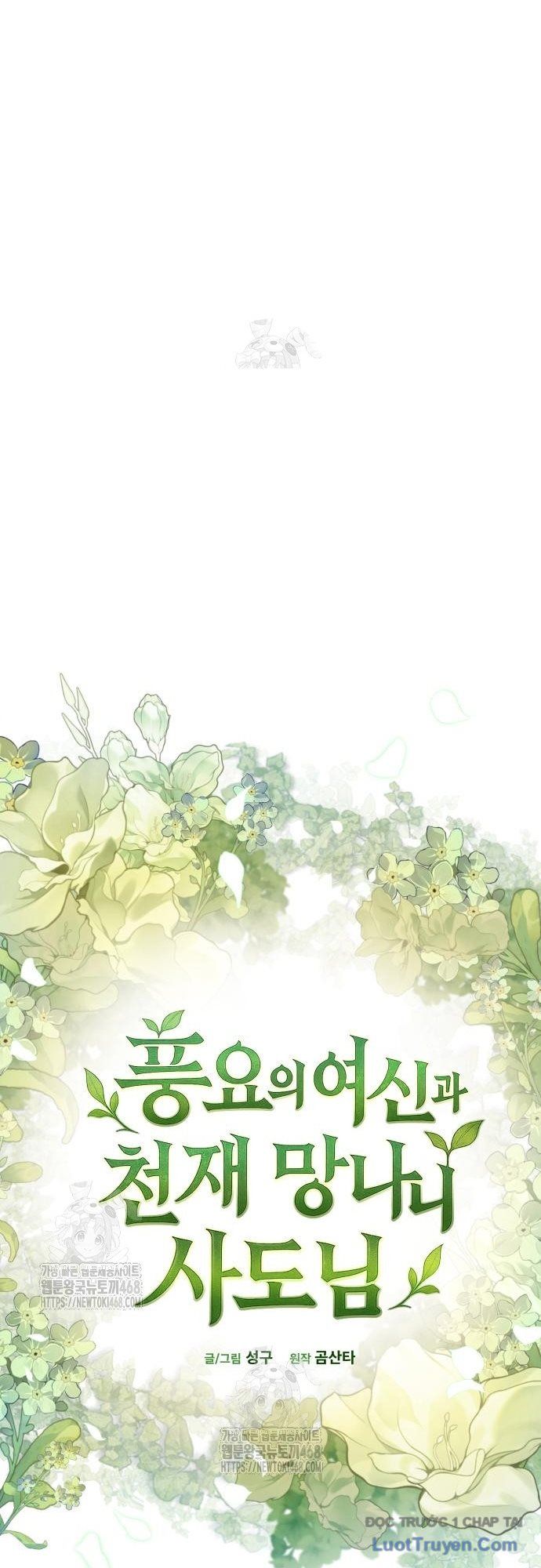 Thần Thịnh Vượng - Chapter 7 - Page 16