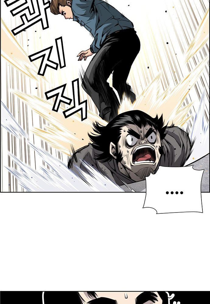 Chưởng Phong Ký - Chapter 1 - Page 57