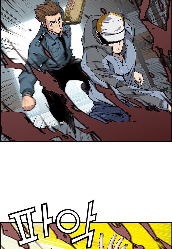 Chưởng Phong Ký - Chapter 1 - Page 80