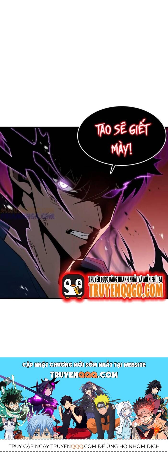 Dị Ngục Bạo Quân: Cái Bóng Của Ta Có Thể Tiến Hóa Vô Hạn - Chapter 20 - Page 19