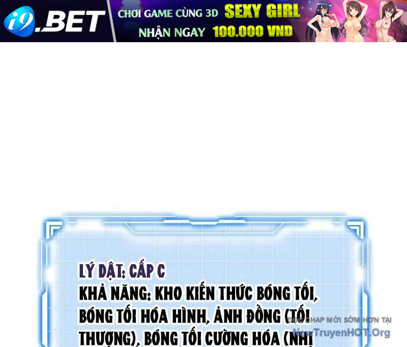 Dị Ngục Bạo Quân: Cái Bóng Của Ta Có Thể Tiến Hóa Vô Hạn - Chapter 21 - Page 122