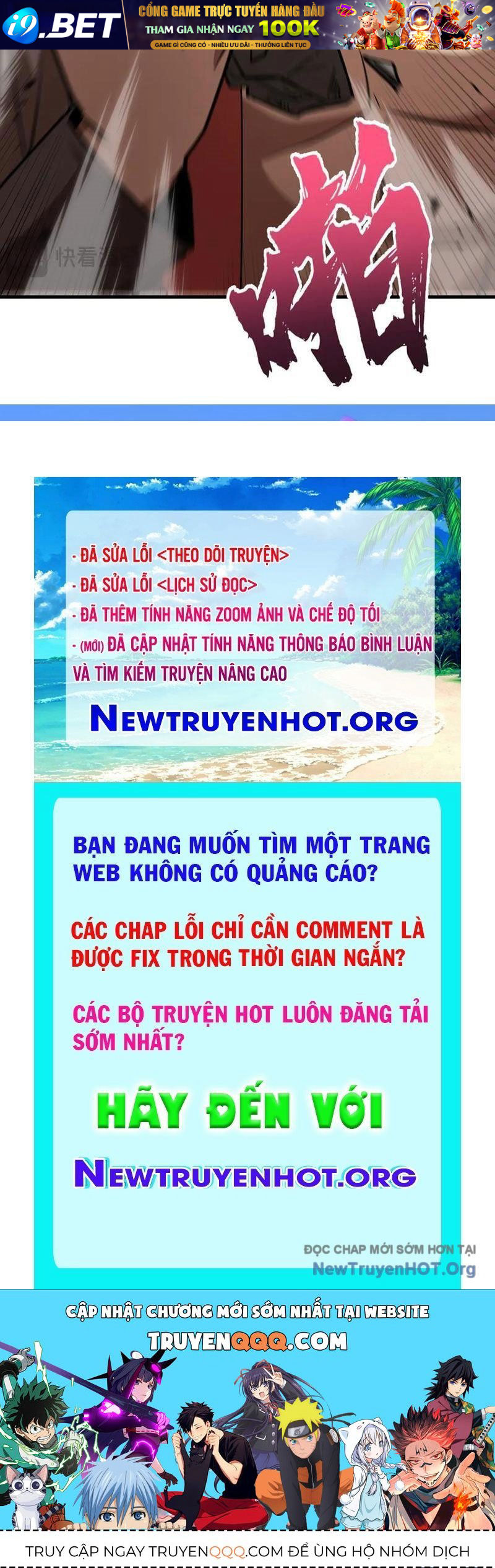Dị Ngục Bạo Quân: Cái Bóng Của Ta Có Thể Tiến Hóa Vô Hạn - Chapter 32 - Page 132