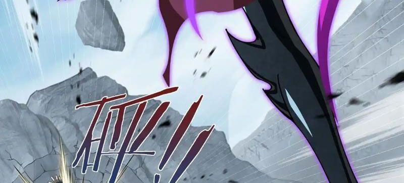 Dị Ngục Bạo Quân: Cái Bóng Của Ta Có Thể Tiến Hóa Vô Hạn - Chapter 39 - Page 41