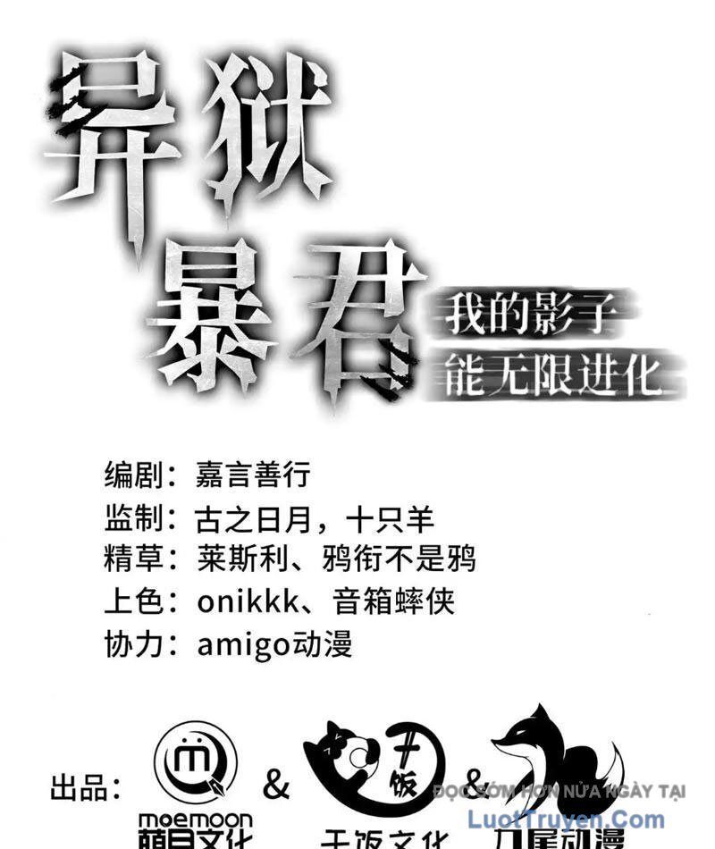 Dị Ngục Bạo Quân: Cái Bóng Của Ta Có Thể Tiến Hóa Vô Hạn - Chapter 40 - Page 3