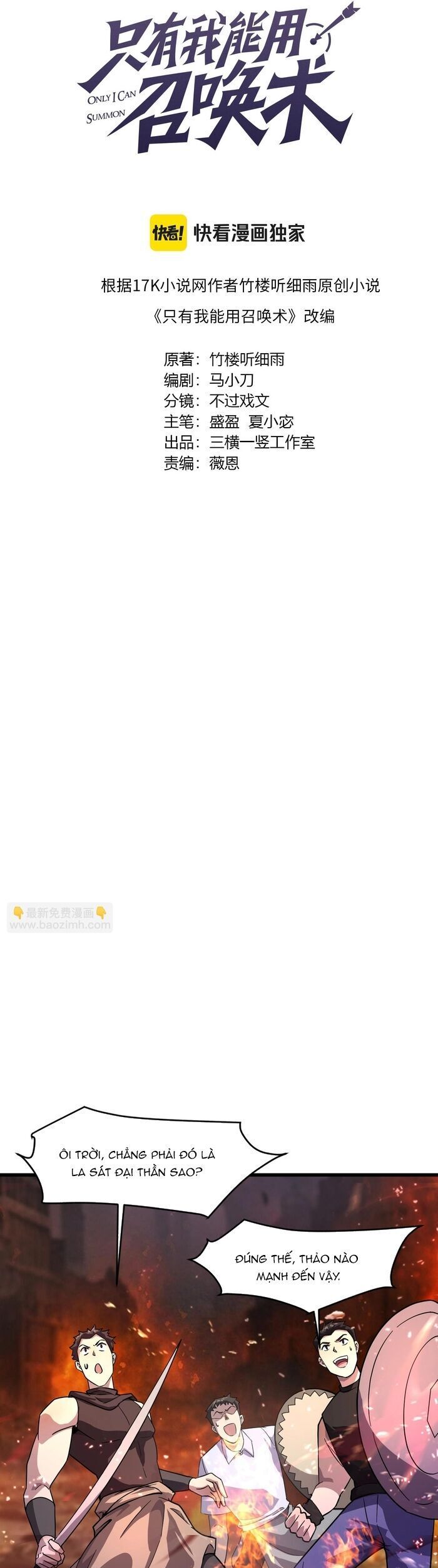 Chỉ Có Ta Có Thể Sử Dụng Triệu Hoán Thuật - Chapter 189 - Page 4