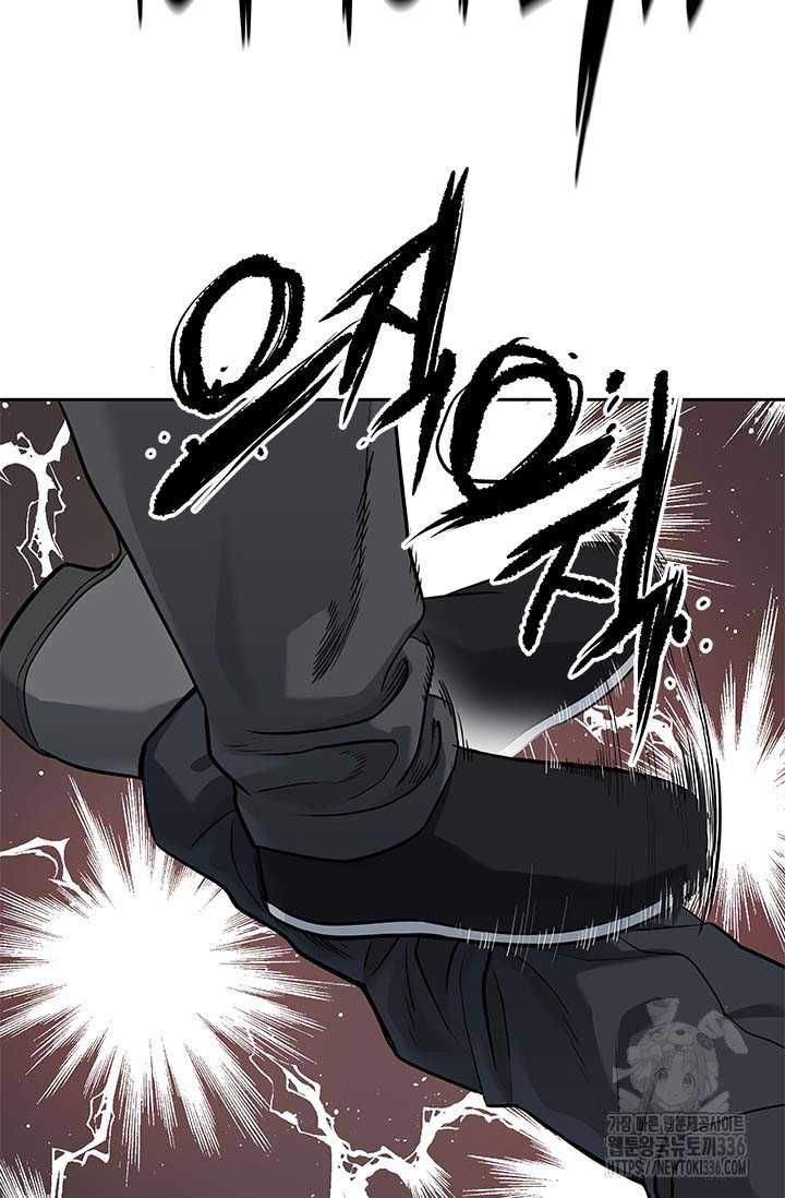 Đội trưởng lính đánh thuê - Chapter 219.5 - Page 22