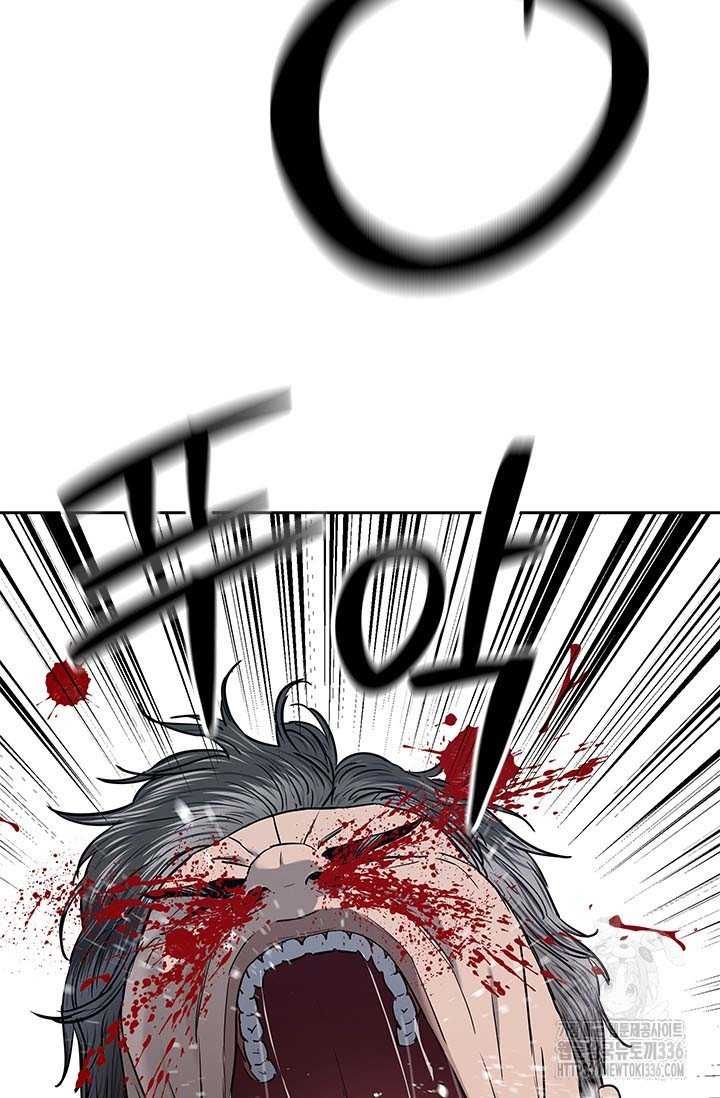 Đội trưởng lính đánh thuê - Chapter 219.5 - Page 5