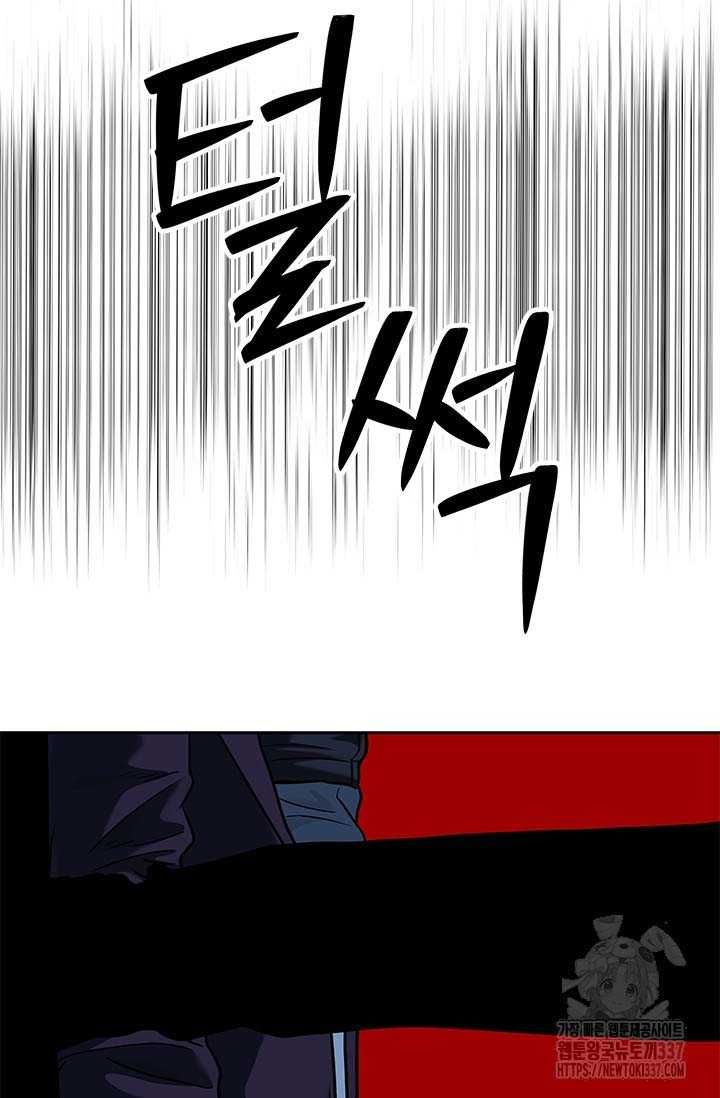 Đội trưởng lính đánh thuê - Chapter 220.5 - Page 5